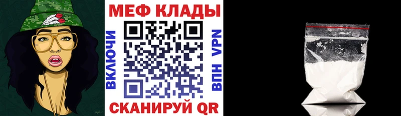 Купить наркотик Михайловск Каннабис СОЛЬ ГАШИШ АМФЕТАМИН COCAIN