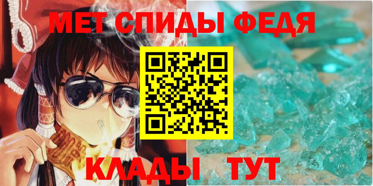 Amphetamine 98%  Вход с VPN  Михайловск 