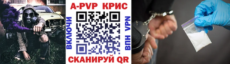 A-PVP СК  Михайловск 