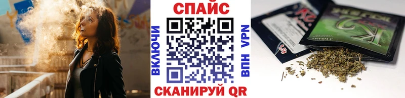 Бутират Butirat  закладка  блэк спрут   Михайловск 