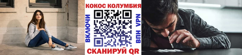 где купить наркотик  Михайловск  Cocaine 99% 