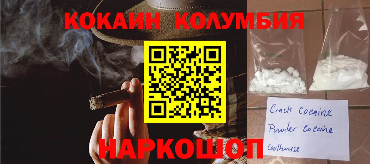 Кетамин Михайловск