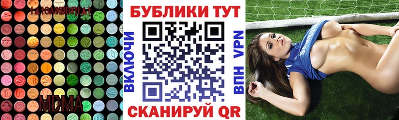 что такое наркотик  Михайловск  Экстази Дубай 
