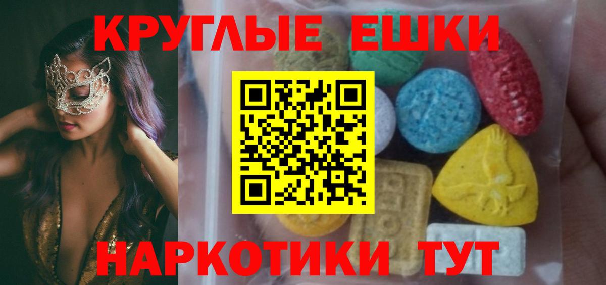 Меф МЯУ МЯУ   Экстази  Кокаин  Михайловск  Конопля  Вход с VPN 