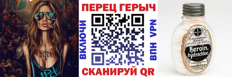ГЕРОИН герыч  цена   площадка какой сайт  Михайловск 