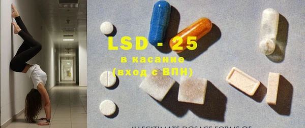 трава Аша