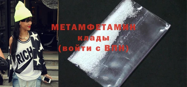 марки nbome Бабаево