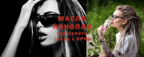 ECSTASY Михайловск