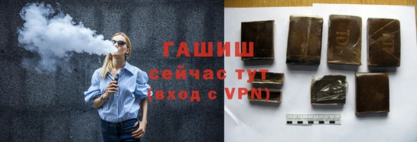соль ск Навашино