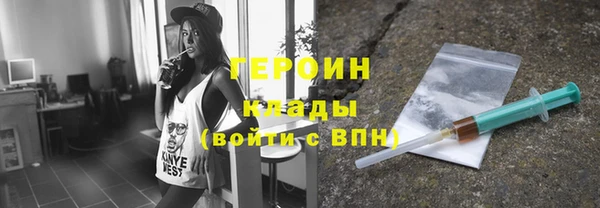 соль ск Навашино
