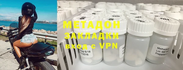 соль ск Навашино