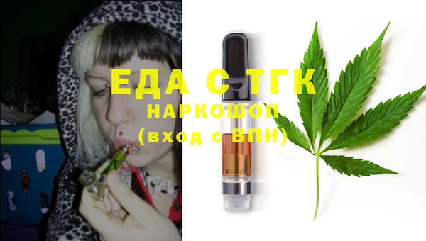 ECSTASY Михайловск