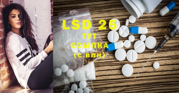 ECSTASY Михайловск