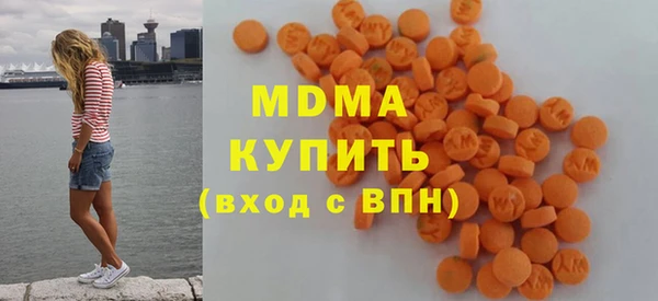 кристаллы Михайловка