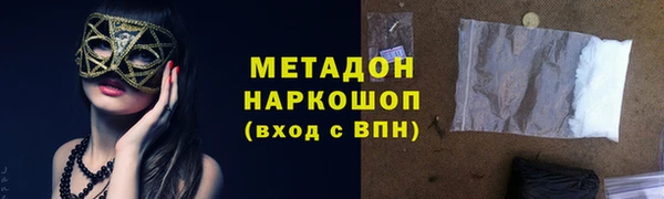 соль ск Навашино