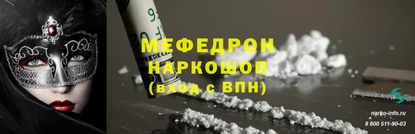 2c-b Надым