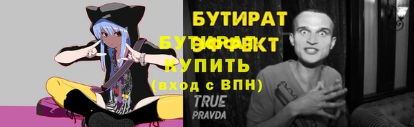 2c-b Надым