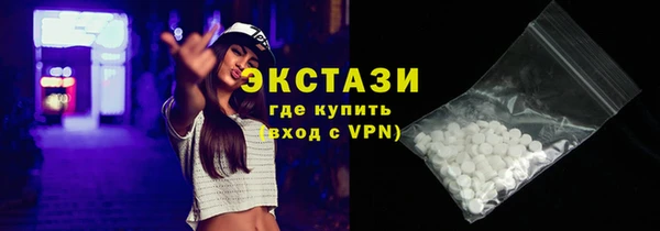 кристаллы Михайловка