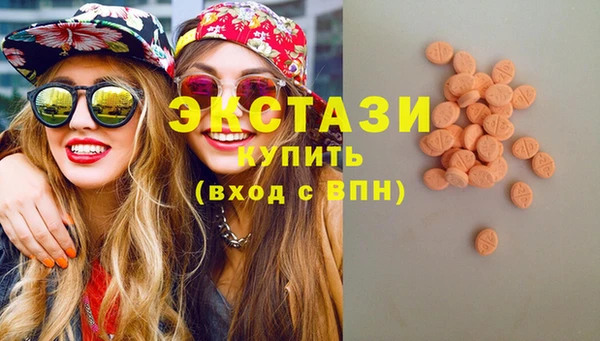 соль ск Навашино