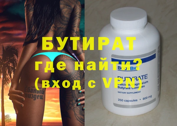 кристаллы Михайловка