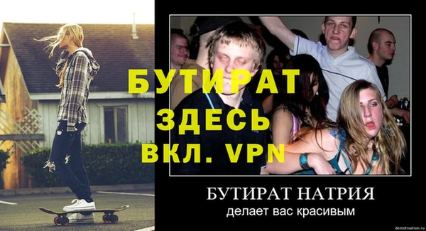 соль ск Навашино