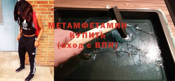 кристаллы Михайловка