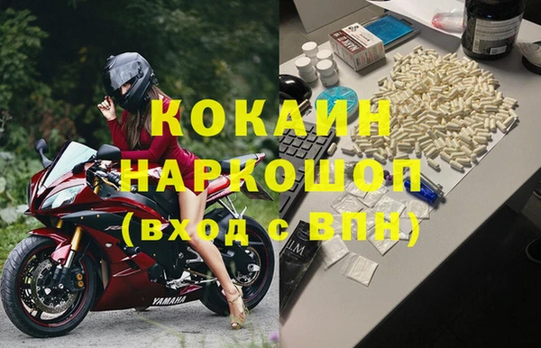 кристаллы Михайловка