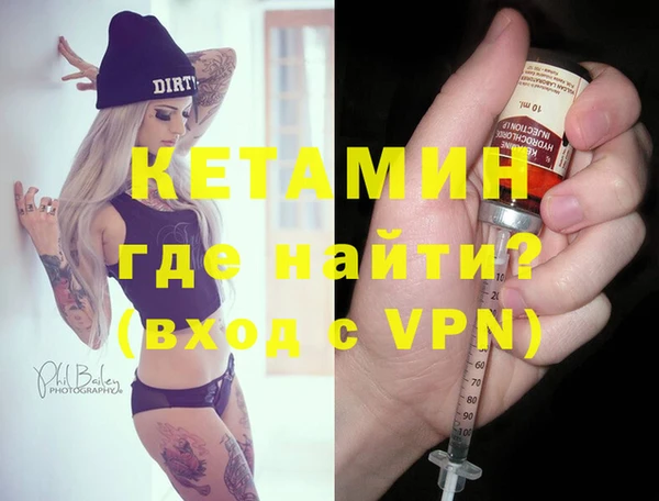 ECSTASY Михайловск