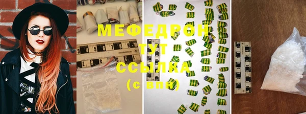 мескалин Ахтубинск