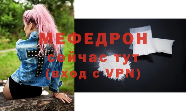2c-b Надым