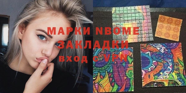 бутик Михайлов