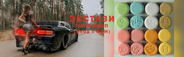 ECSTASY Михайловск