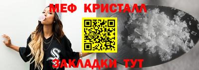молекула духа Гай