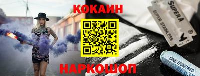 молекула духа Гай