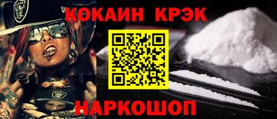 молекула духа Гай