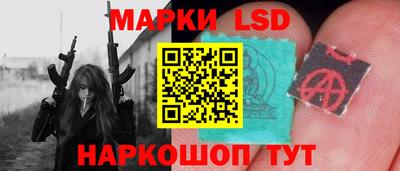 молекула духа Гай