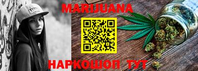 молекула духа Гай