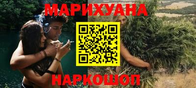 МДМА Гатчина