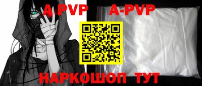 молекула духа Гай
