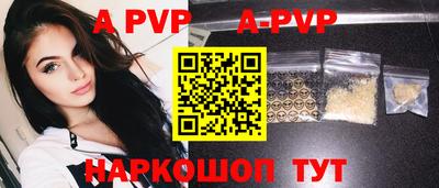 молекула духа Гай