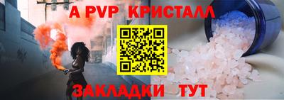 молекула духа Гай
