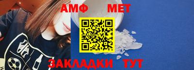 молекула духа Гай