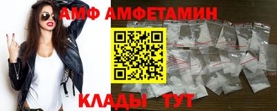 молекула духа Гай