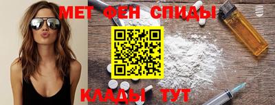 МДМА Гатчина