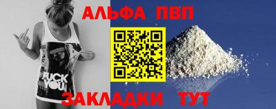 молекула духа Гай