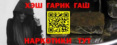 молекула духа Гай