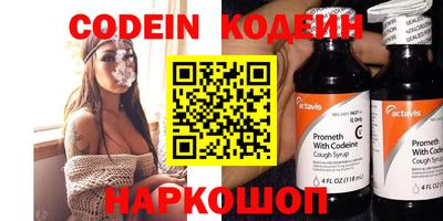 молекула духа Гай