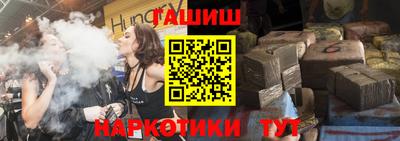 молекула духа Гай