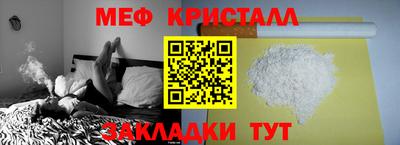 Альфа ПВП Абакан