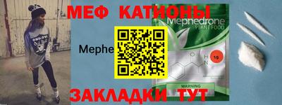 молекула духа Гай